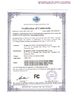 Китай Guangdong Yingjing Trading Co., Ltd. Сертификаты